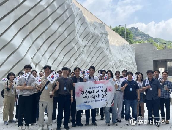경기도인재개발원, 광복 80주년 기념 항일역사현장 교육 실시