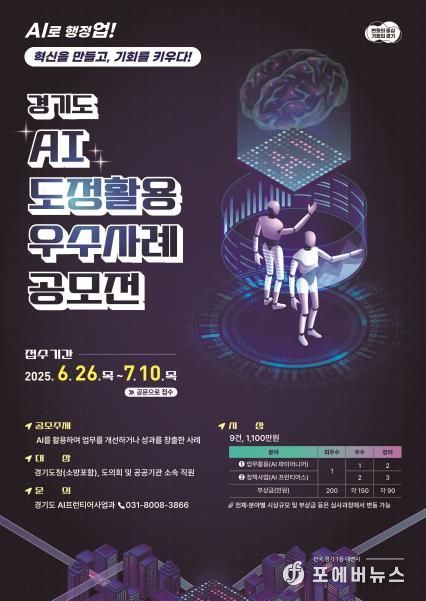 포스터