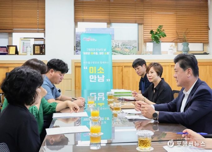 구청장이 직접 듣는다…미추홀구, ‘미소 만남’ 개최해