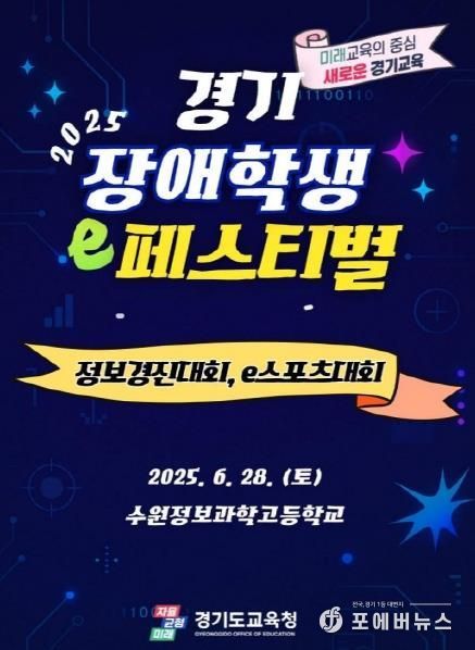 행사 포스터