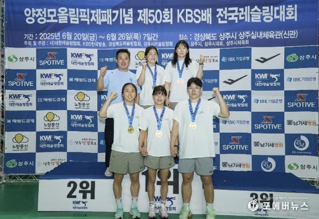 GH여자레슬링팀, 올 전국대회 3연속 단체전 우승 쾌거