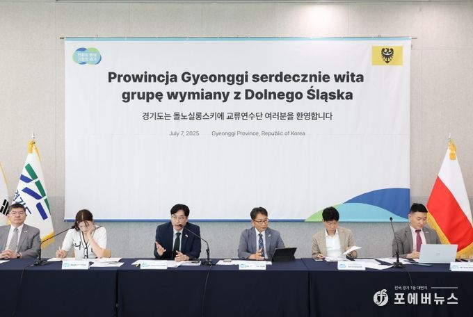 정책교류간담회