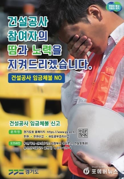 홍보포스터