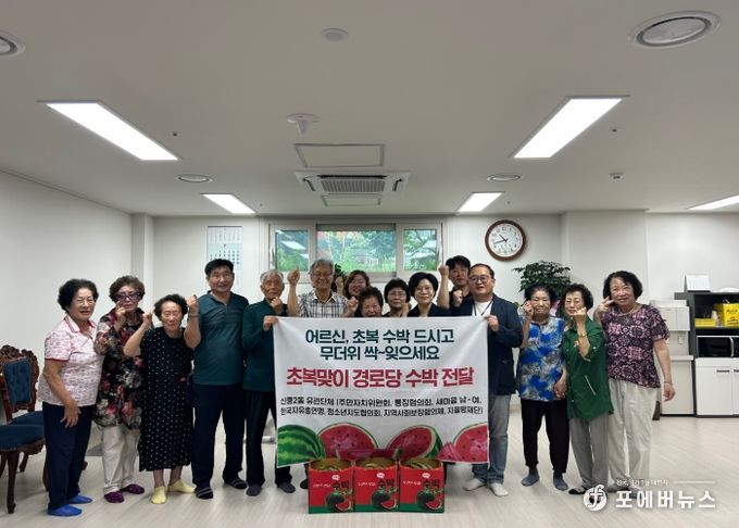 성남시의회 이군수 시의원, 초복 앞두고 신흥2동 관내 경로당 방문해 어르신 안부 살펴
