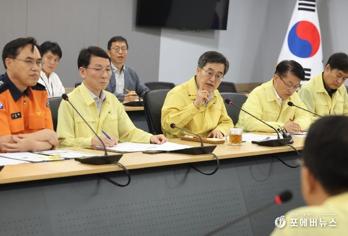 도-시군 재난안전대책본부 회의