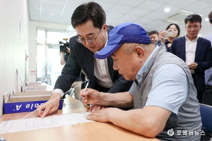 지난 7월 21일 오후 김동연 경기도지사가 원천동 행정복지센터를 방문해 민생회복 소비쿠폰 현장점검 및 건의사항 등을 청취하고 있다.