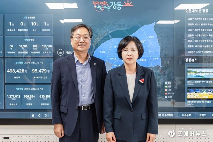 이수희 강동구청장(오른쪽)과 강동송파교육지원청 조현석 교육장(왼쪽)이 기념 촬영을 하고 있다
