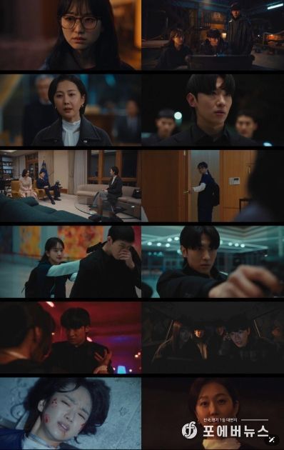 사진 제공 : ENA 월화드라마 <아이쇼핑> 캡처