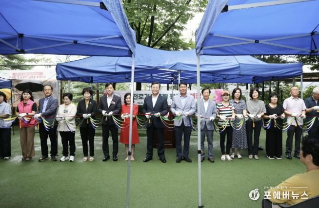 의왕시,‘오전로가족공원 황톳길’개장