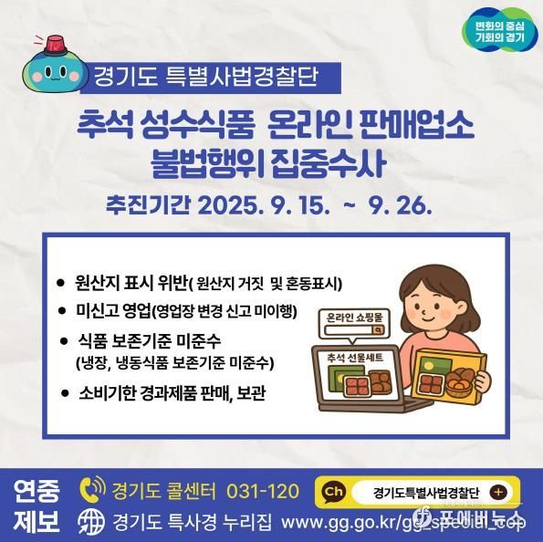 그래픽