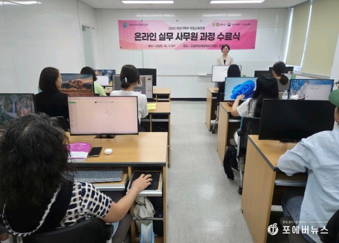 온라인 실무 사무원 과정 수료식 진행사진