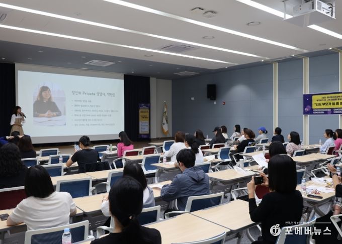 특강 진행 모습