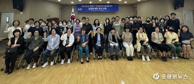 감염취약시설 종사자 단체사진