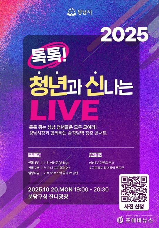포스터