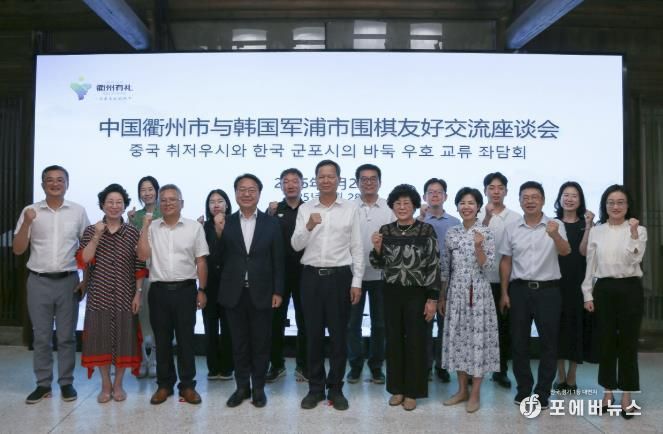 취저우시 사절단