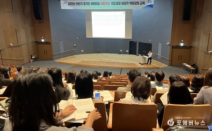 역량강화교육