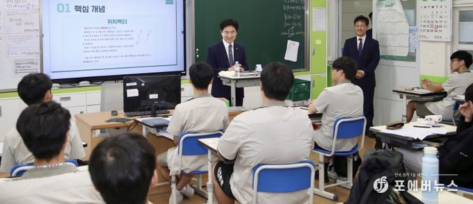 목포고등학교 목포여자고등학교 방문