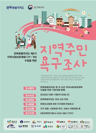 홍보 포스터