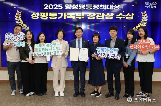 양성평등정책대상 수상 기념사진