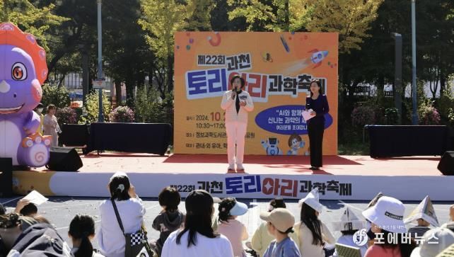 신계용 과천시장이 인사말을 하고 있다