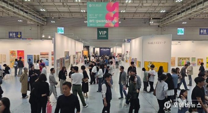 아트광주 현장사진.