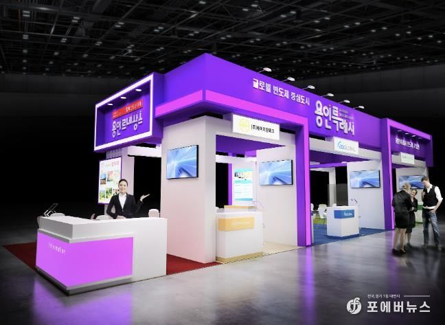 용인특례시는 22일부터 24일까지 '제27회 반도체대전(SEDEX 2025)'에 참가 한다