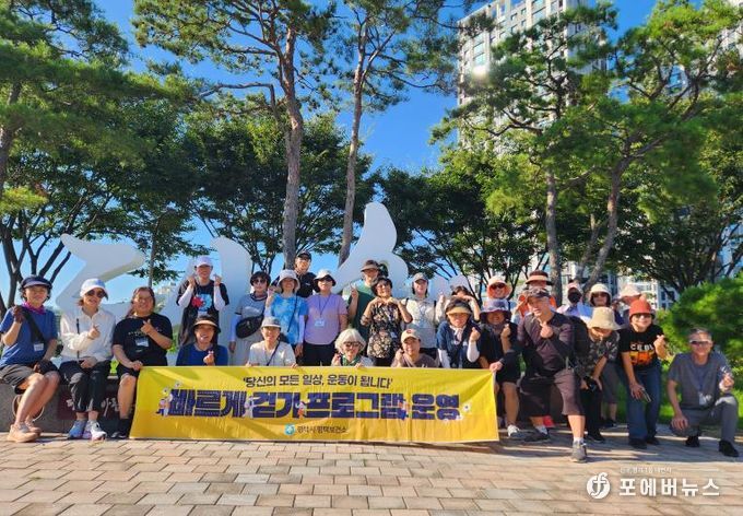 평택시, ‘바르게 걷기 교육’으로 건강한 걷기 문화 확산