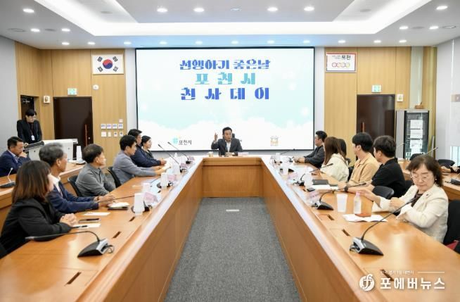 포천시 10월 천사데이‘DAY’ 이웃돕기 기탁식 개최