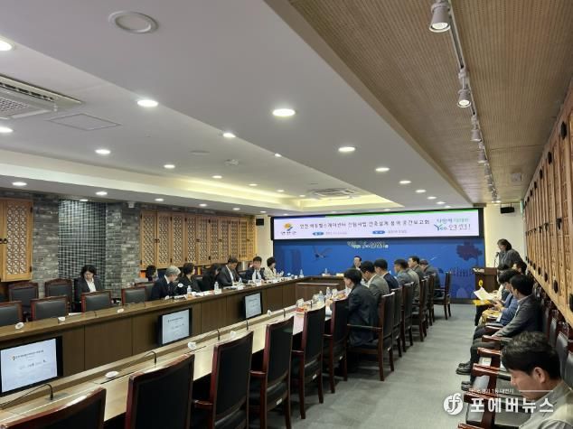 연천군, 에듀헬스케어센터 건립사업 건축설계 중간보고회 개최