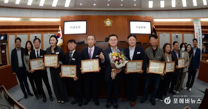 오산시의회, 제37회 오산시민의 날 기념 의장 표창 수여식 개최