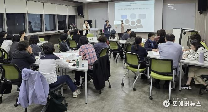 지난 15일 광명시평생학습원에서 '2025년 장애인 평생교육 관계자 역량 강화 연수'가 진행되고 있다