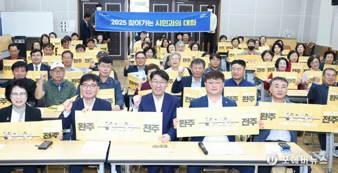 찾아가는 시민과의 대화, 이번에는 조촌동!