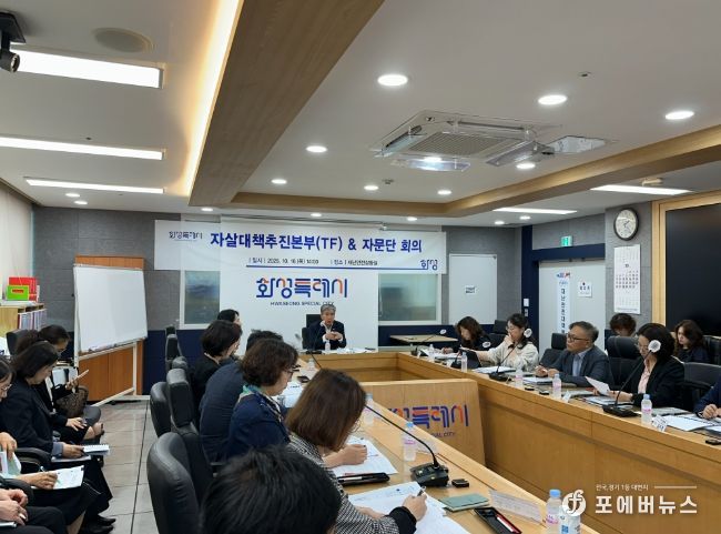 정구원 제1부시장이 회의를 진행하고 있다