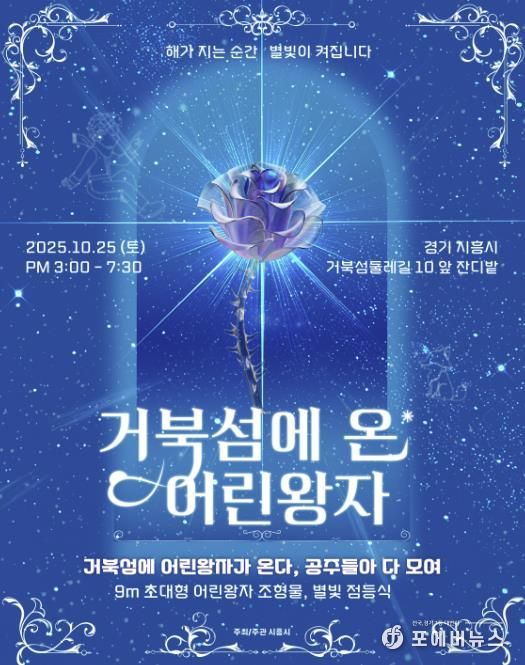 포스터