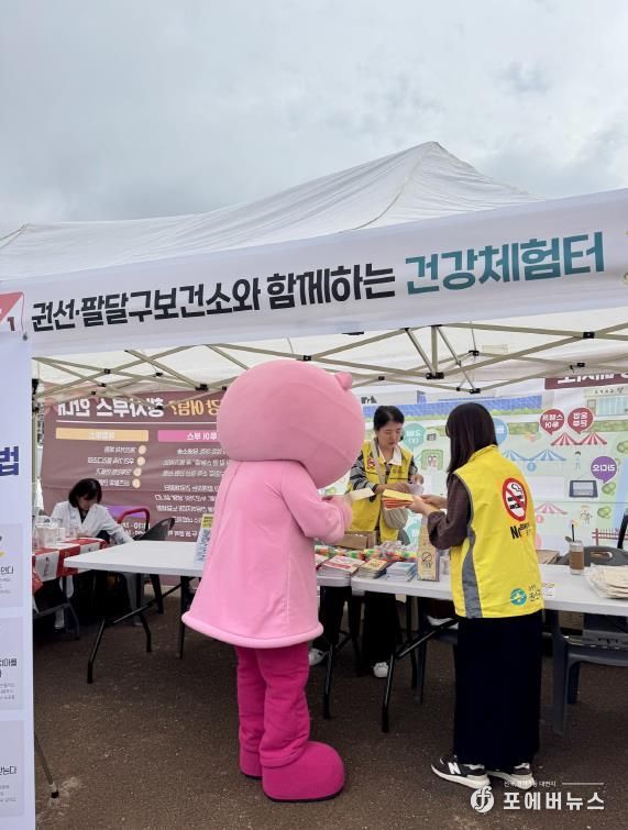 권선·팔달구보건소 관계자들이 시민 건강체험 홍보부스를 운영하고 있다.