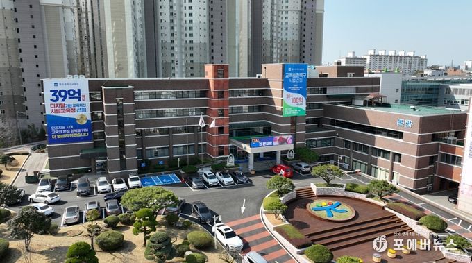 광주광역시교육청