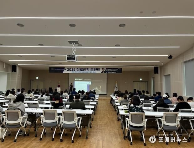 광주시, ‘2025년 하반기 진로 특강’ 성황리에 마무리