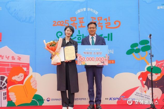 목포시, 2025 목포 골목길 문학축제 성황리 마무리