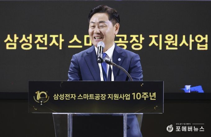 21일 서울 코엑스에서 '2025 스마트비즈엑스포' 행사 일환으로 열린 삼성전자 스마트공장 지원사업 10주년 기념식에 김관영 도지사