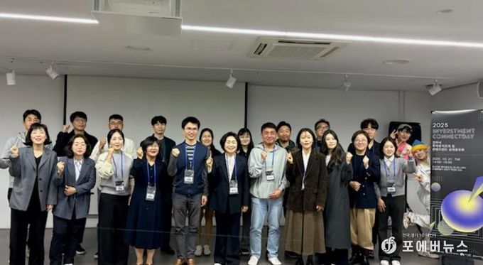 전주시 기업 성장 이끄는 지역창업초기펀드 성과 공유