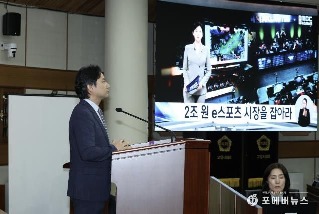 고양특례시의회 송규근 의원,