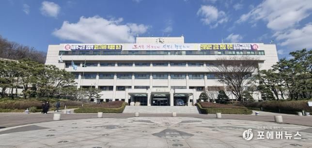 군포시청