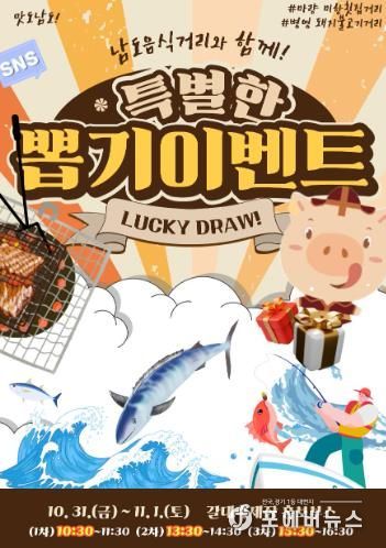 음식거리이멘트