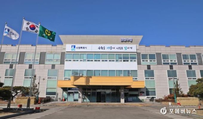 권선구청