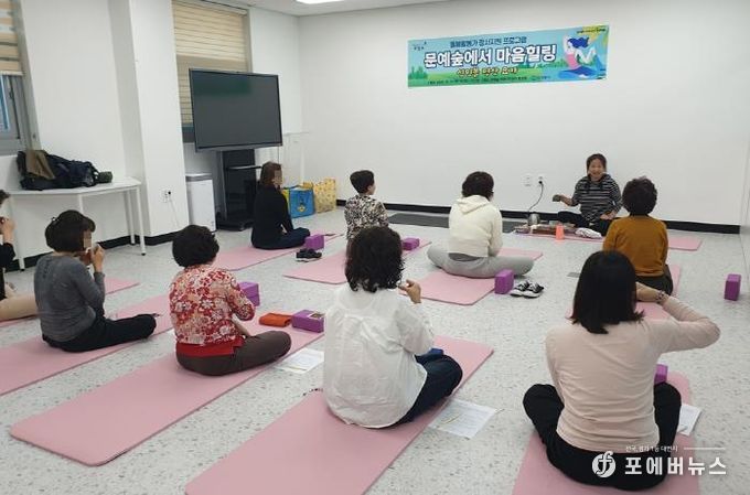 의정부시, 돌봄종사자를 위한 7번째 힐링 프로그램 '싱잉볼 명상 요가' 운영