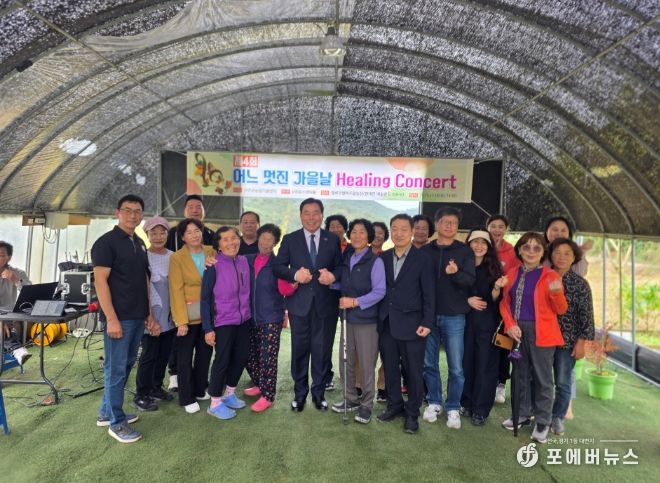 18일 진행된 제4회 어느 멋진 가을날의 힐링콘서트