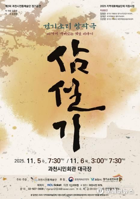 포스터