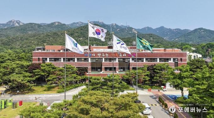 과천시청