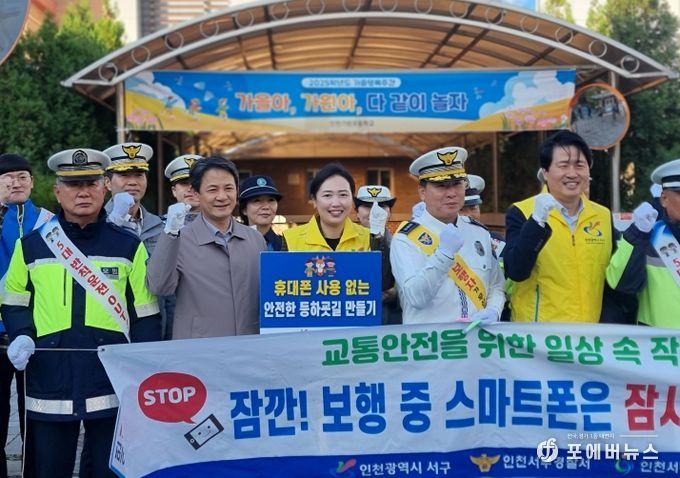 캠페인