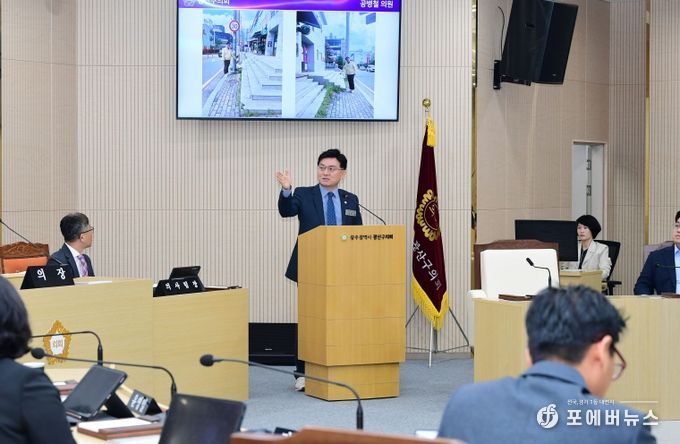 제300회 광산구의회 임시회 제1차 본회의 5분자유발언_공병철 의원